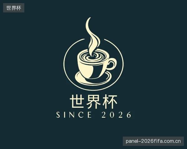 知道世界杯官方